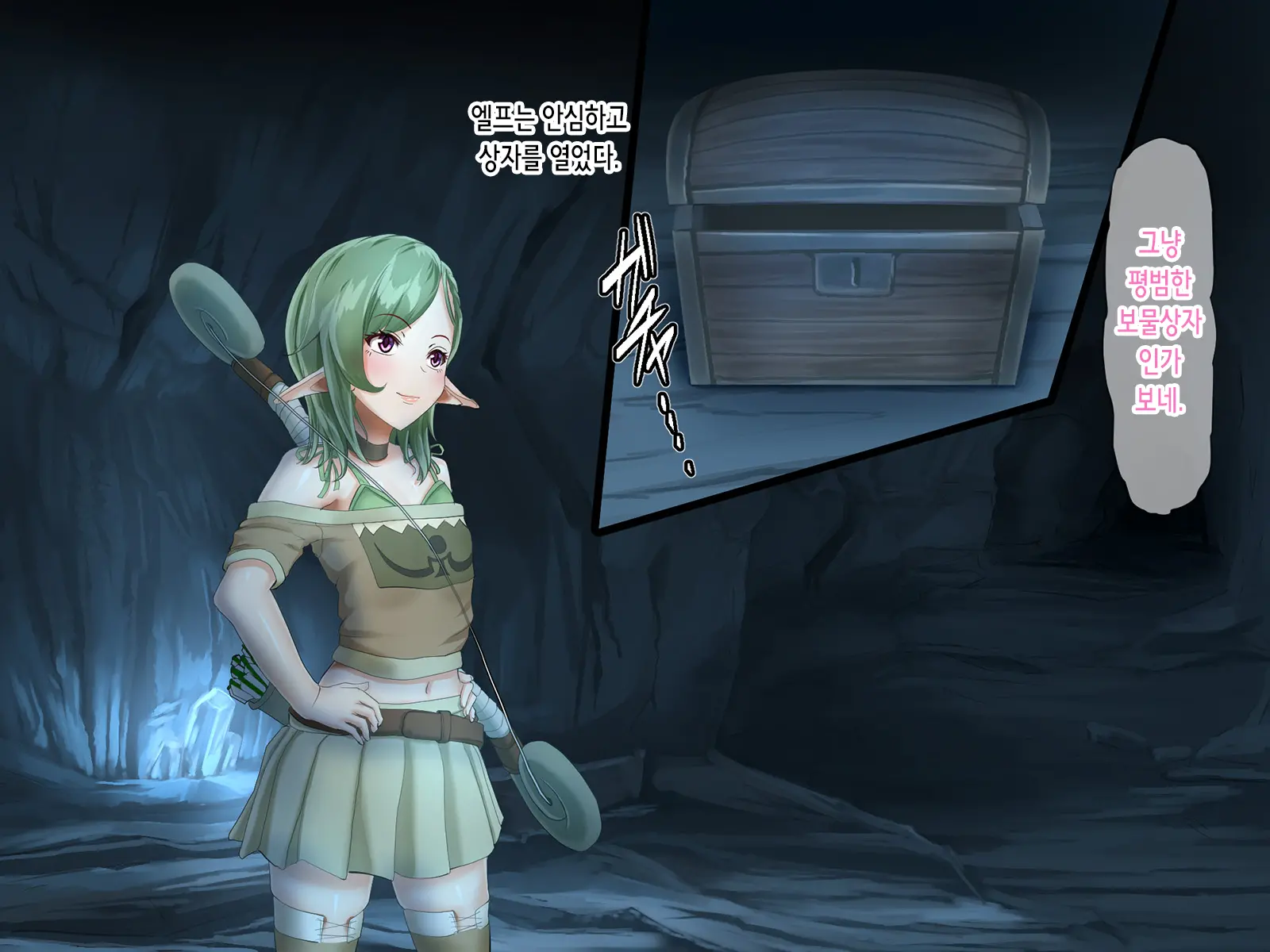 Mamono No Naedoko ~Yumitsukai No Elf~